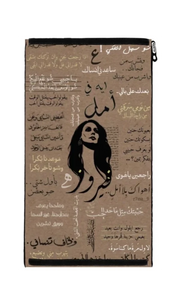 Fairouz